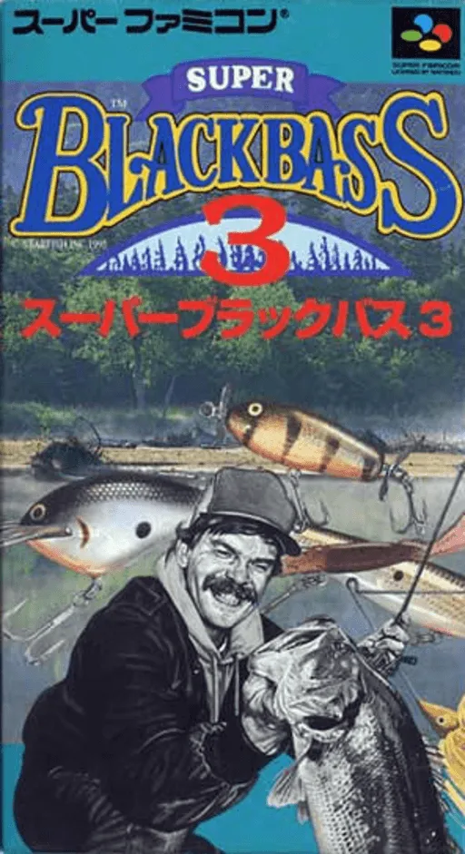 Super Black Bass 3 (Japan)